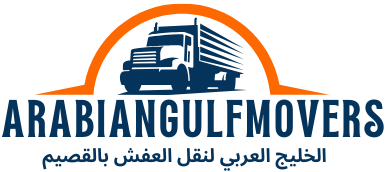 الخليج العربي لنقل الأثاث